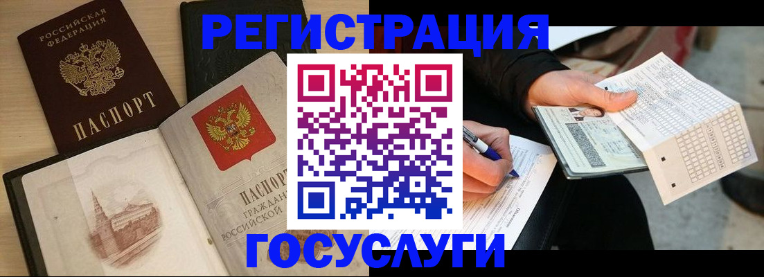 прописка для кредита в Шарыпово